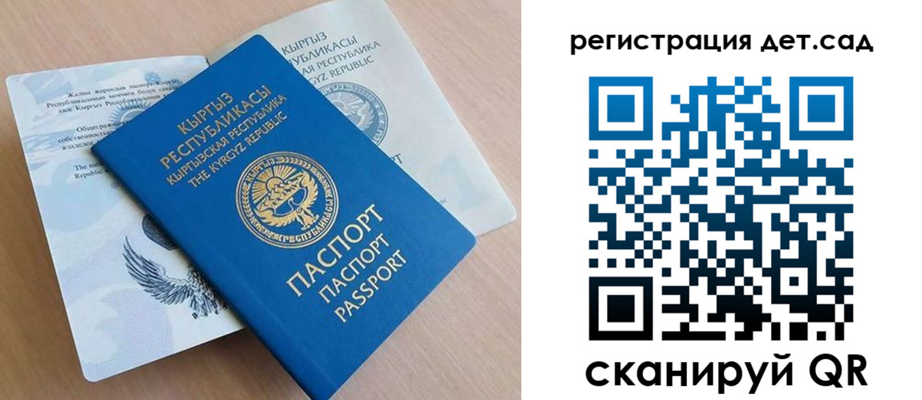 регистрация в Вилючинске